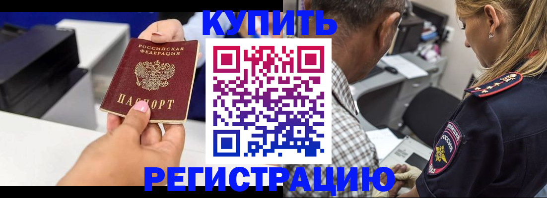 регистрация для дет. сада в Кингисеппе